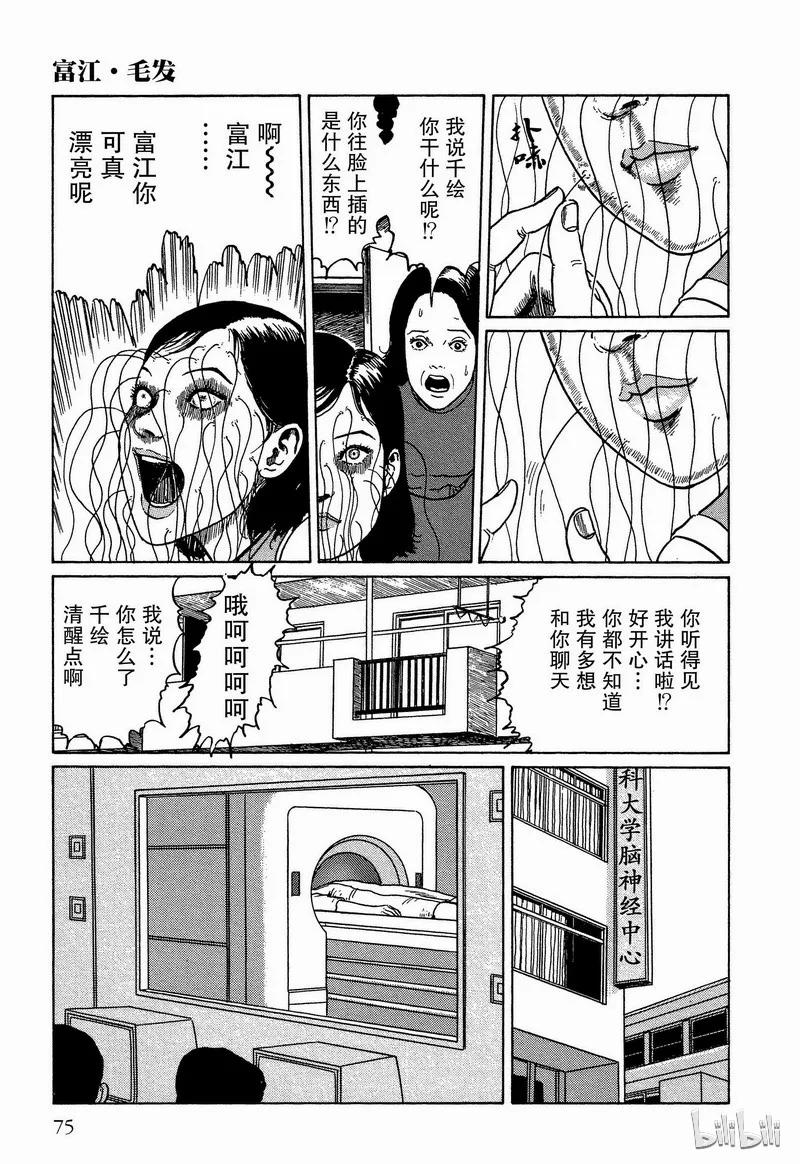 第32页