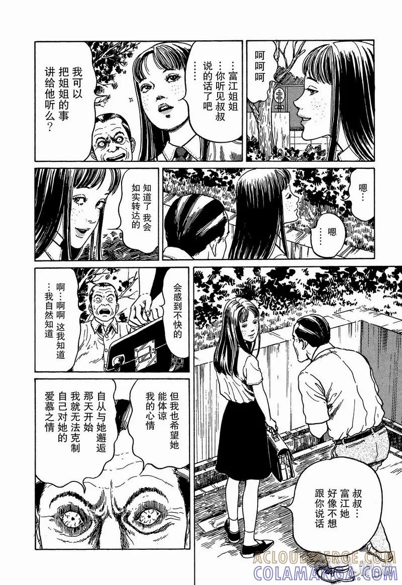 第35页