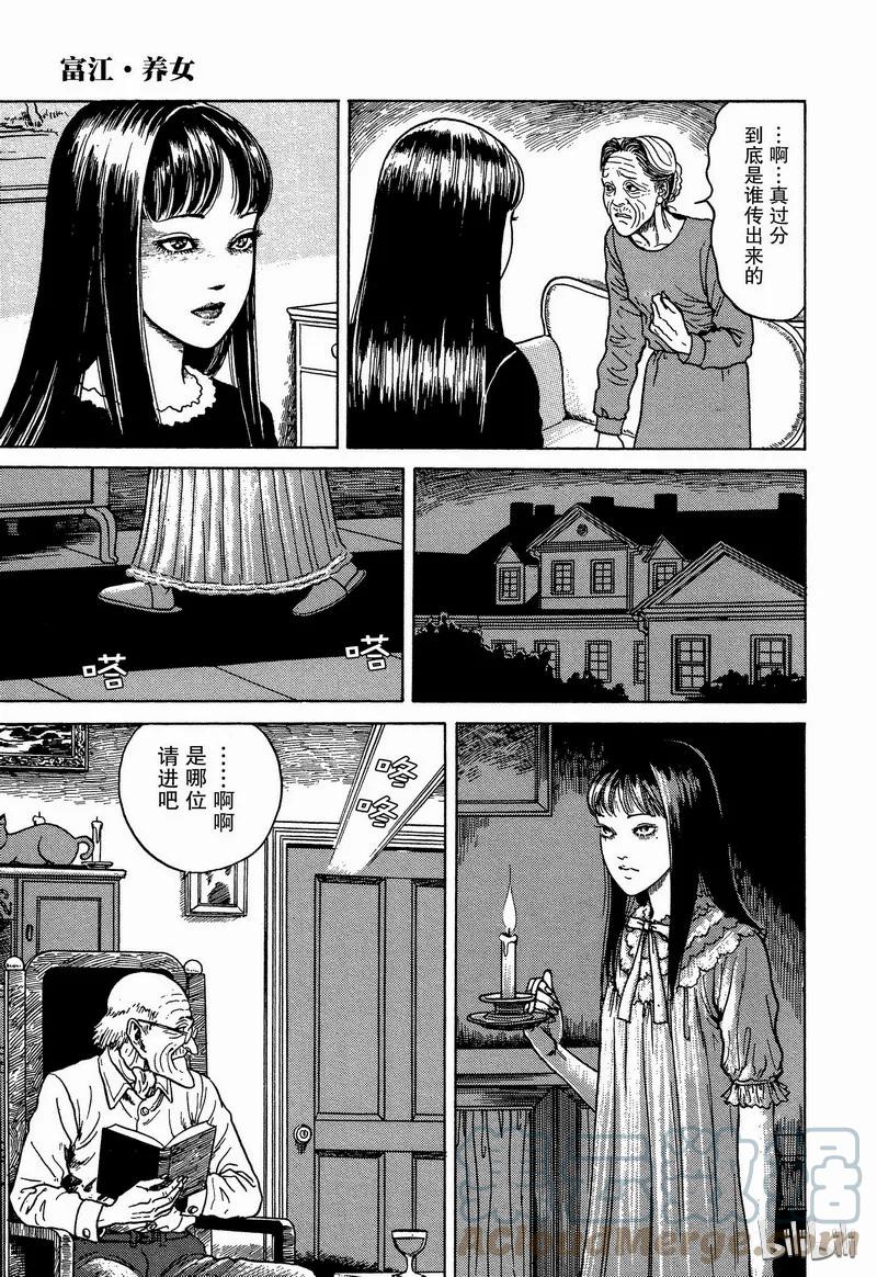 第25页
