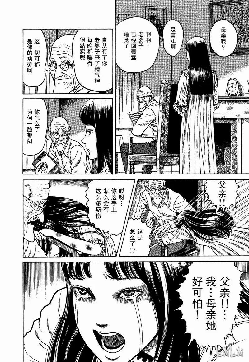 第26页