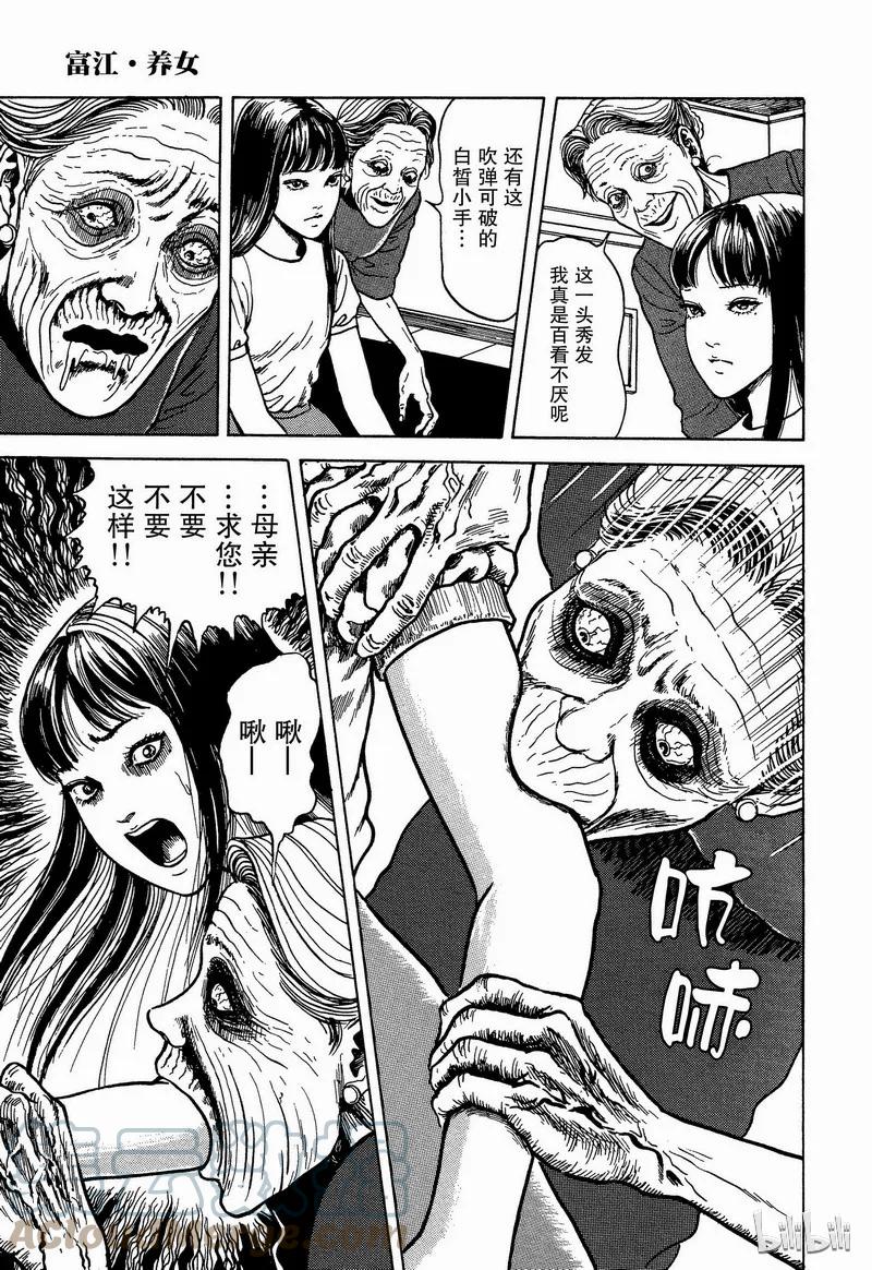 第29页