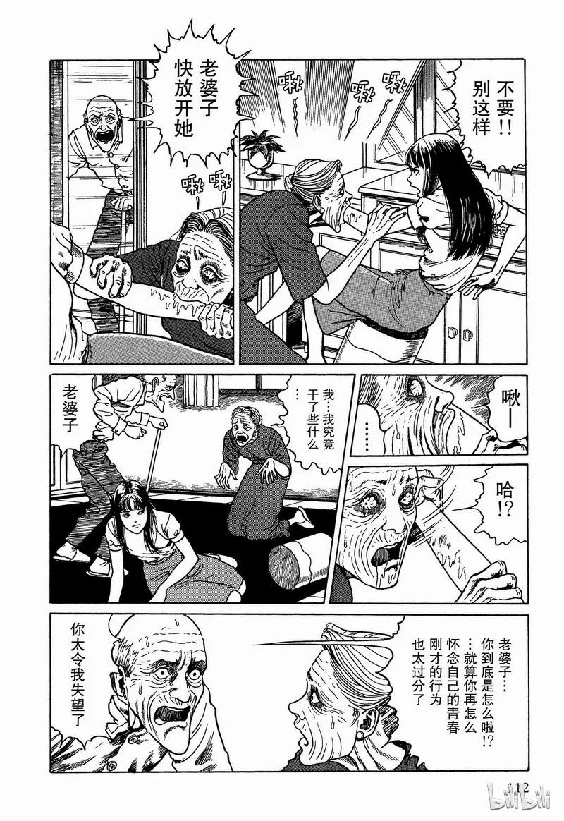 第30页