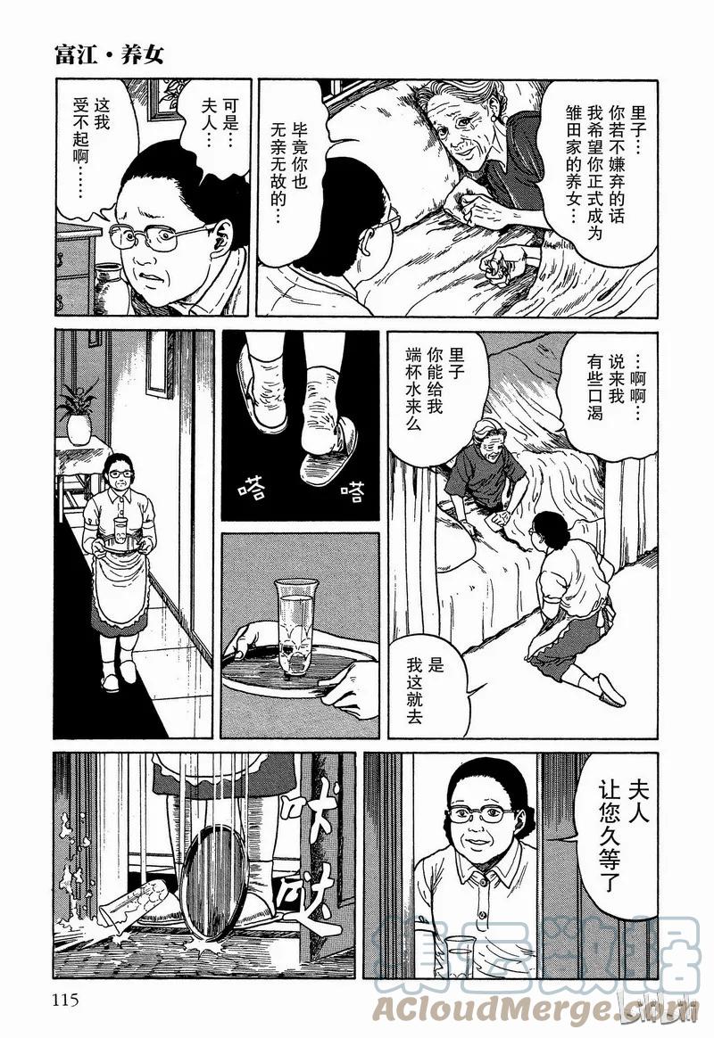 第33页