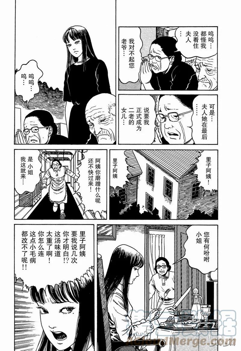 第35页