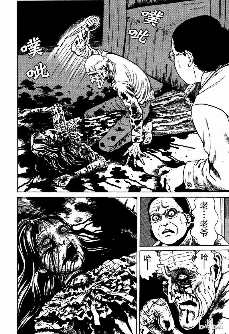 第38页