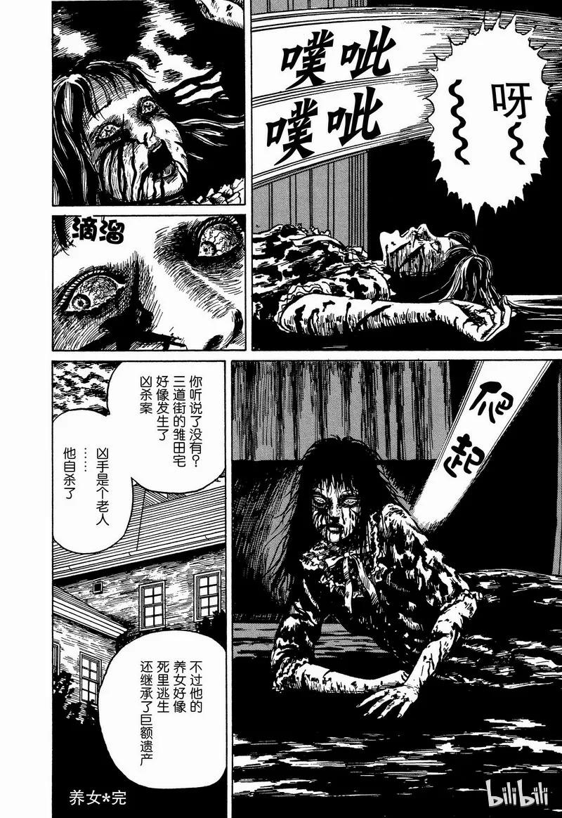 第40页