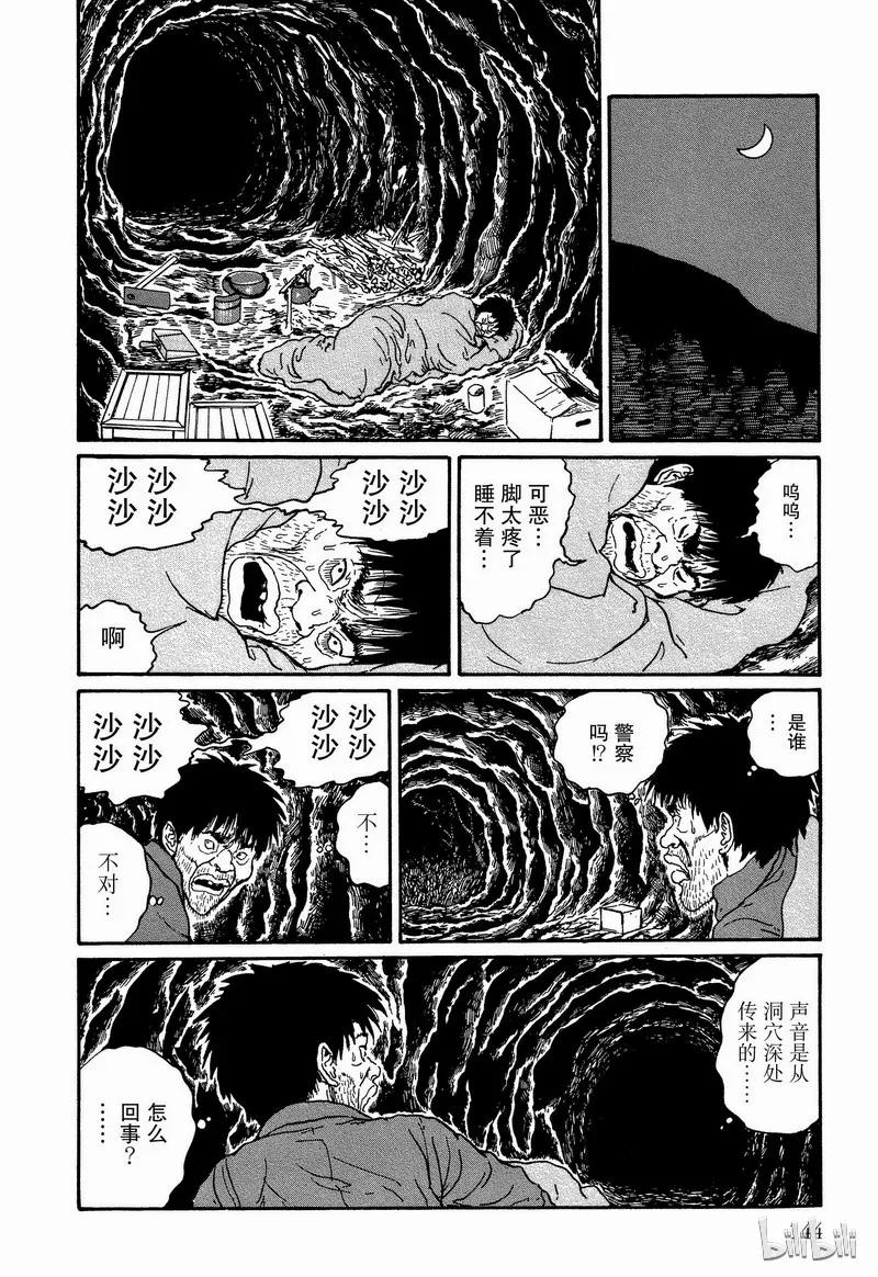 第22页