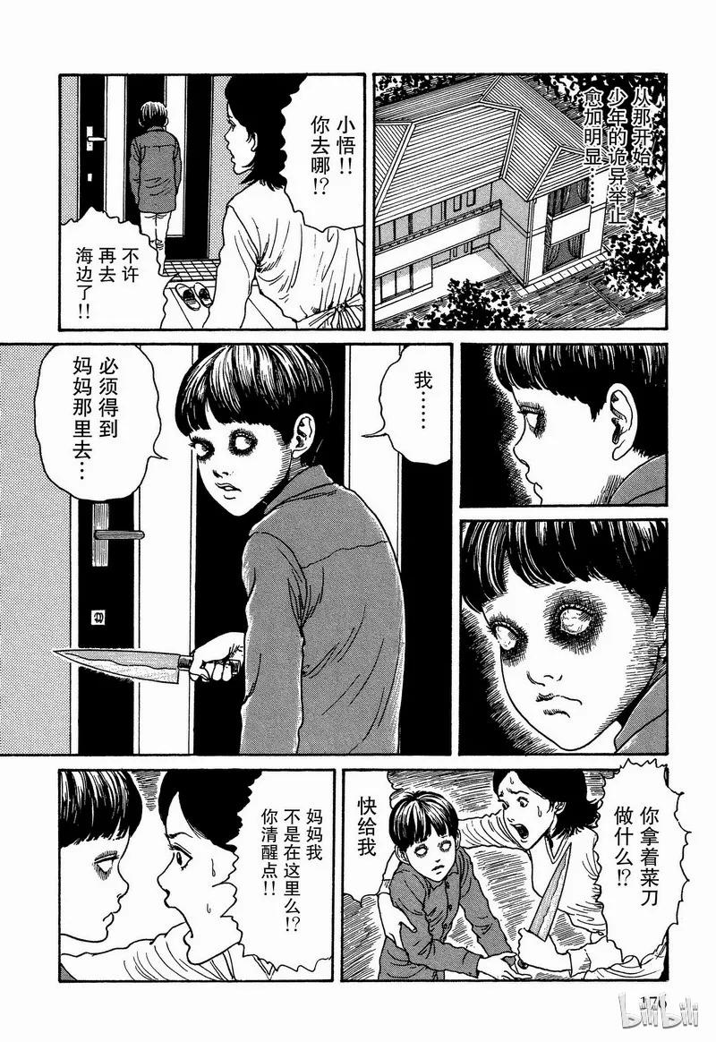 第20页