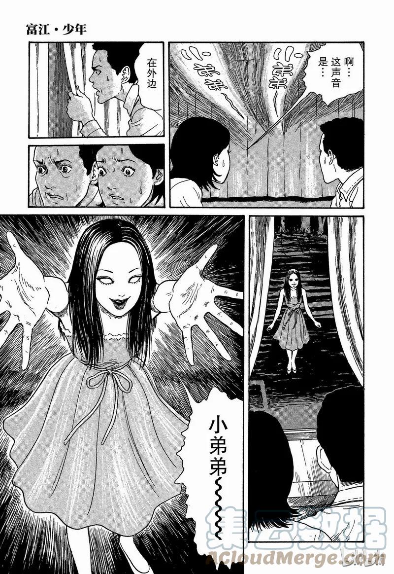 第29页