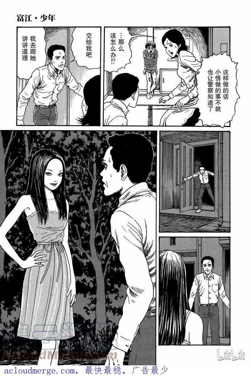第31页
