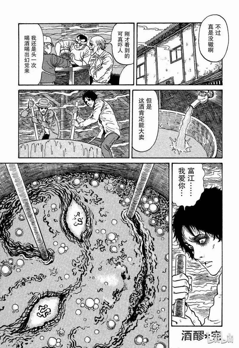第32页