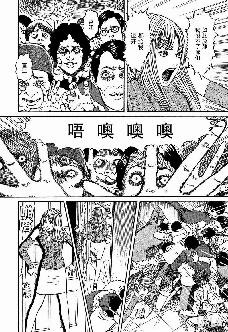 第24页