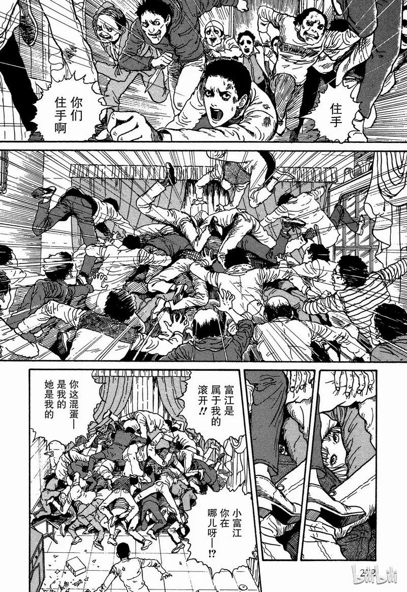 第28页