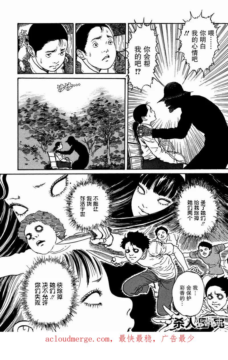 第32页