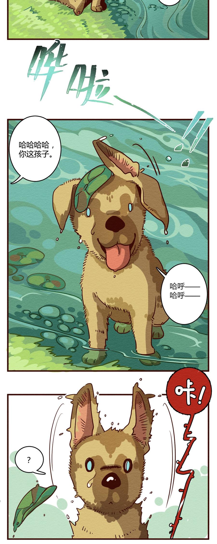 第21页