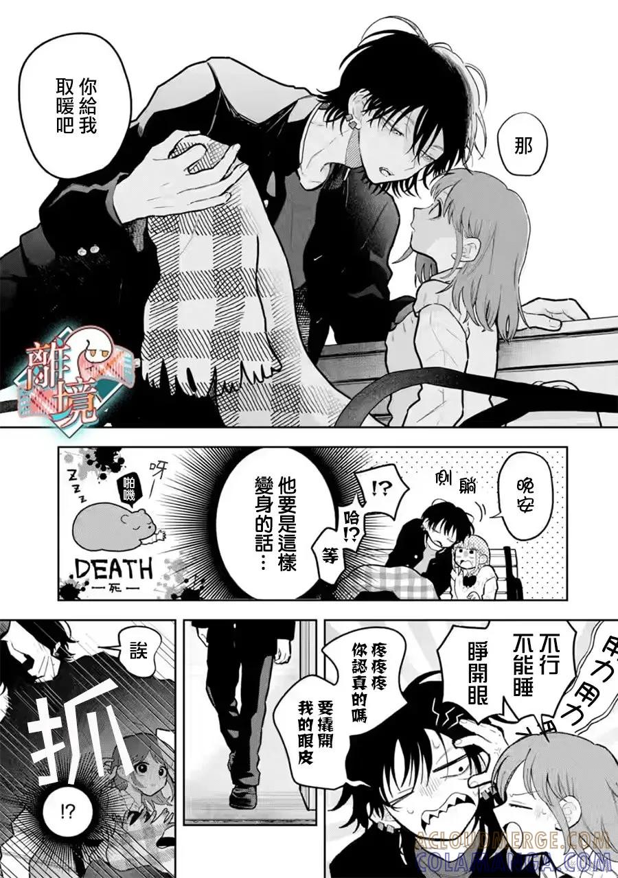 第13页