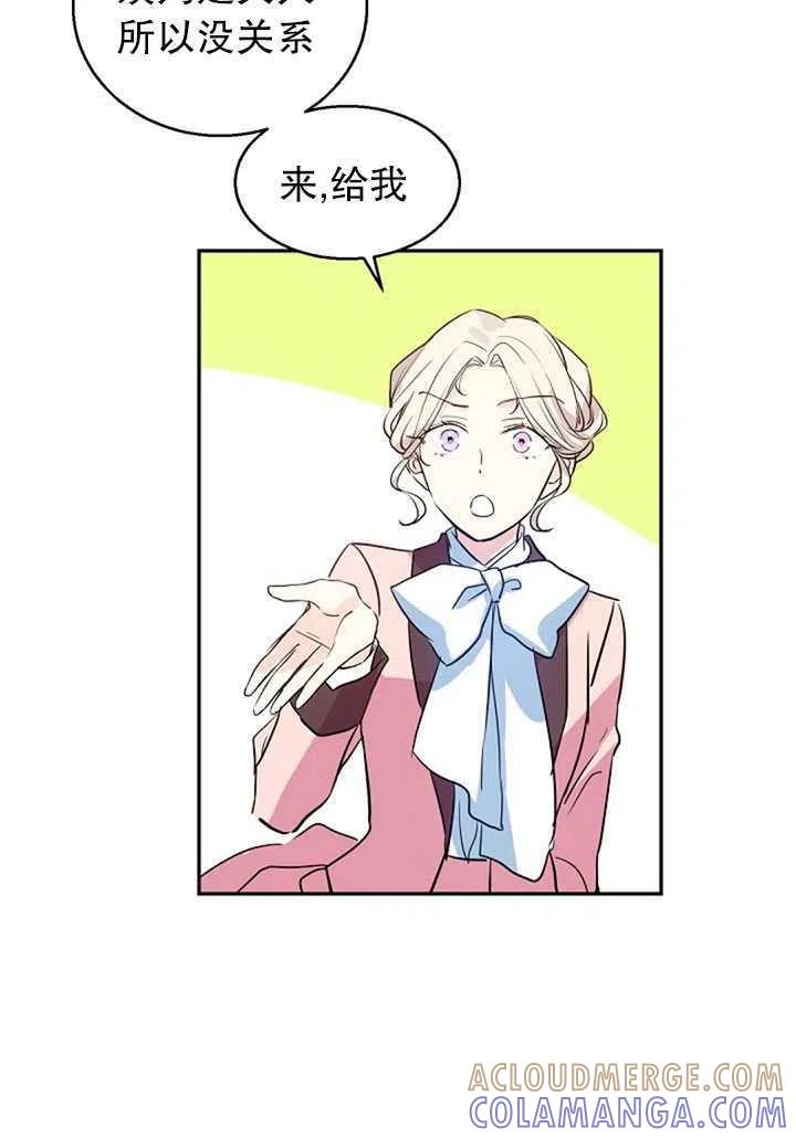 第70页