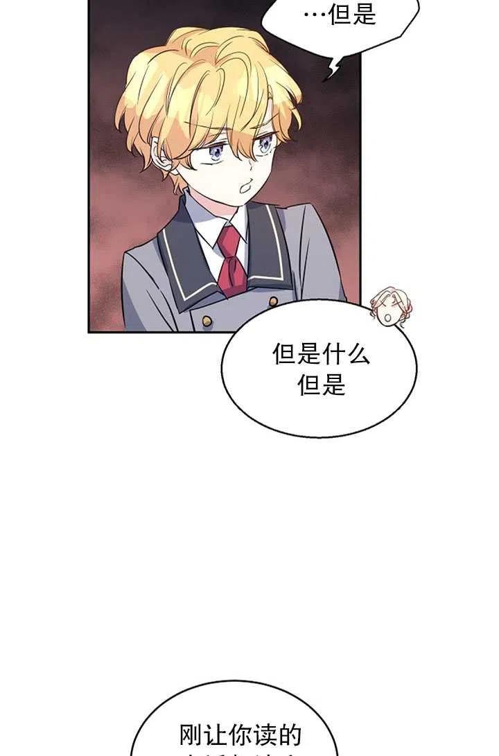 第65页