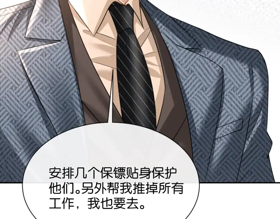 第203页