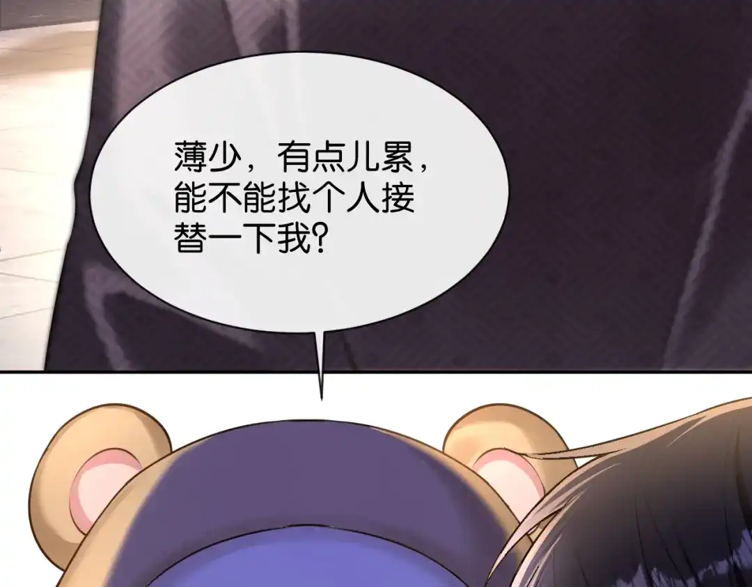第251页