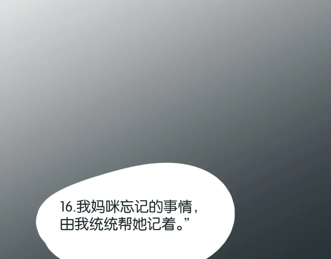 第257页