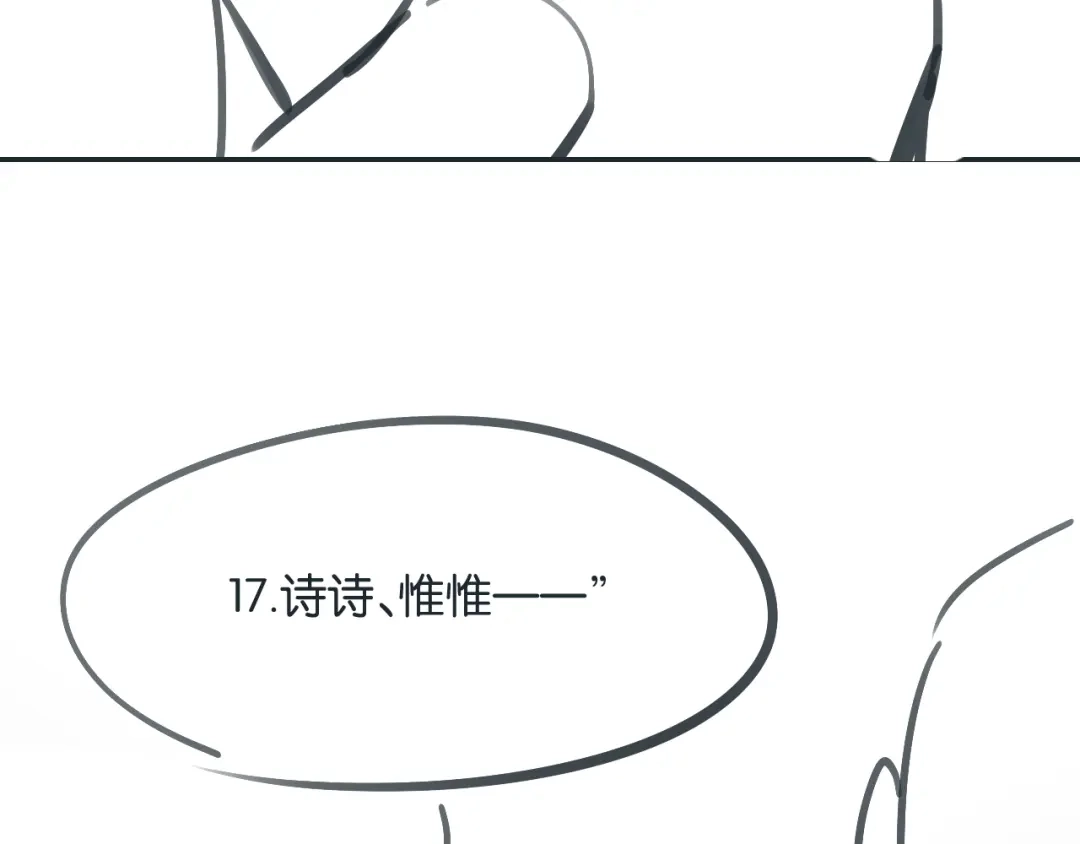 第261页
