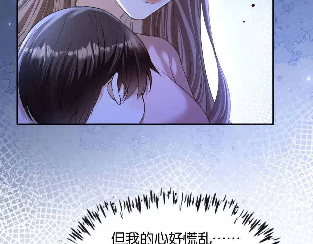 第197页