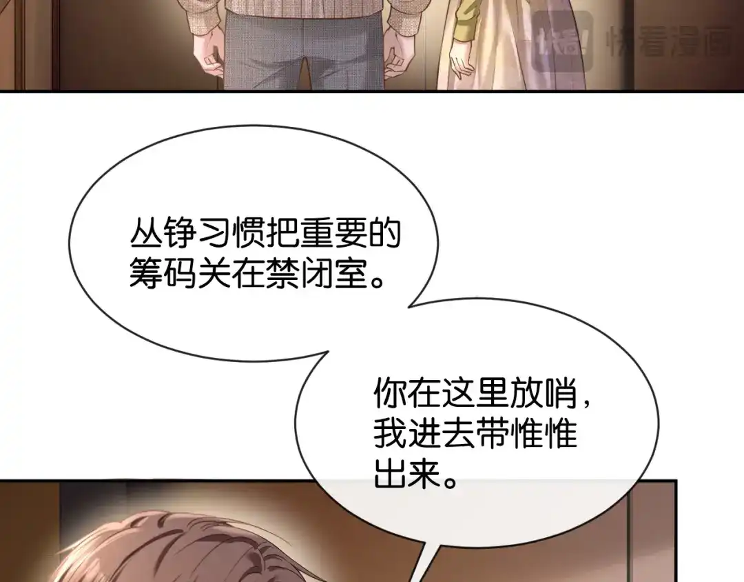 第133页