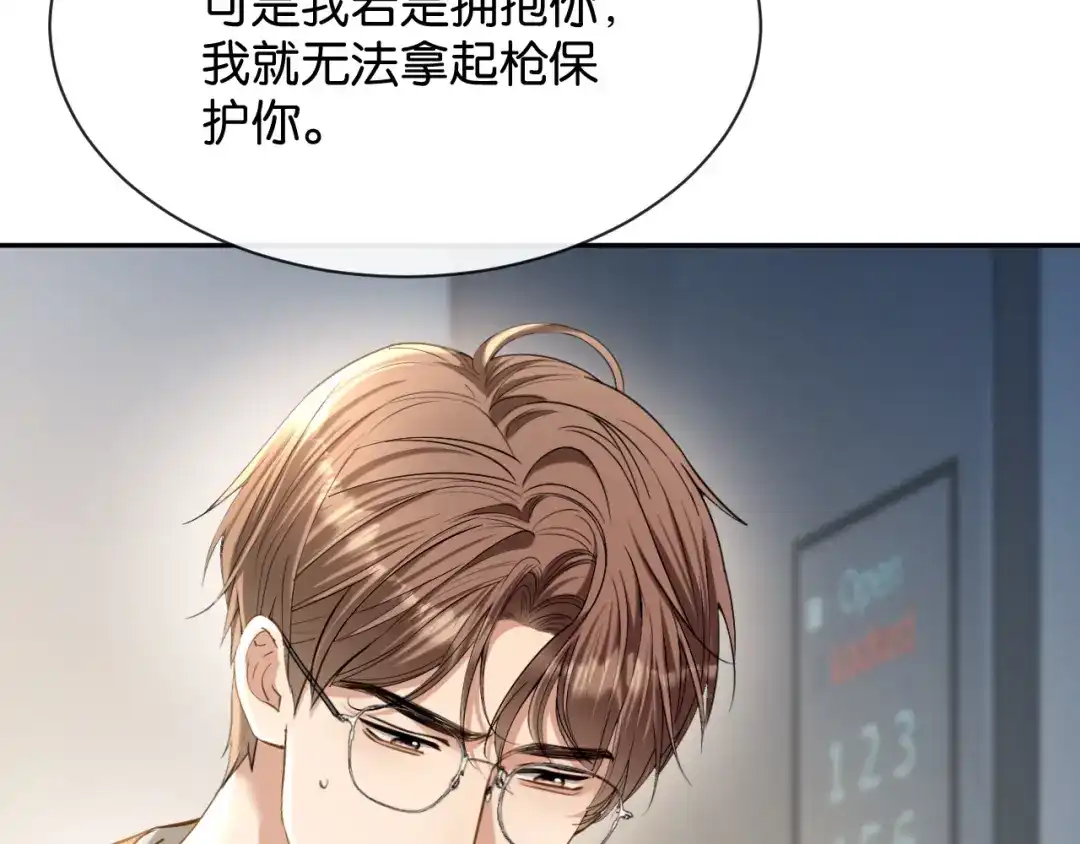 第195页