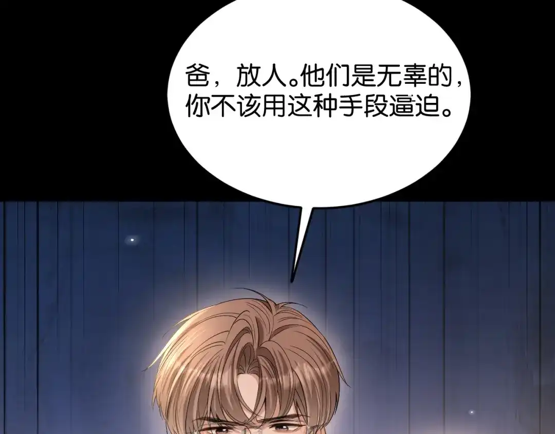 第203页
