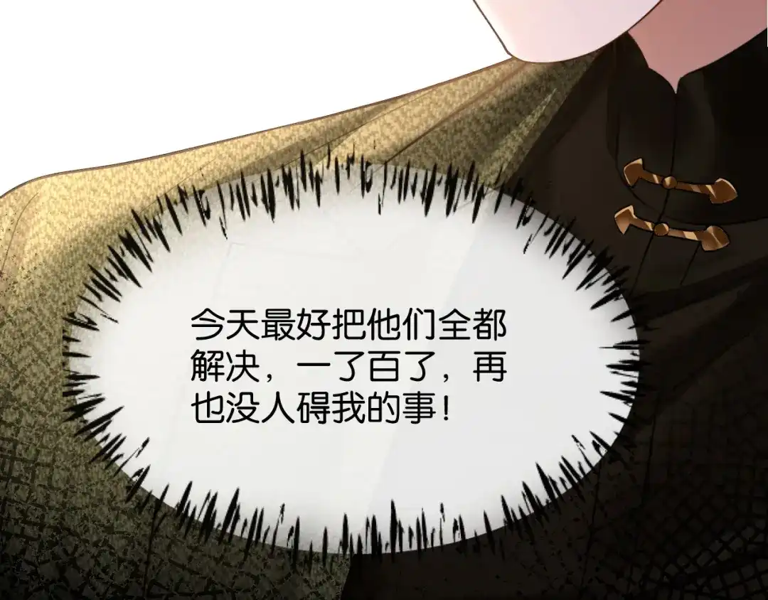 第234页