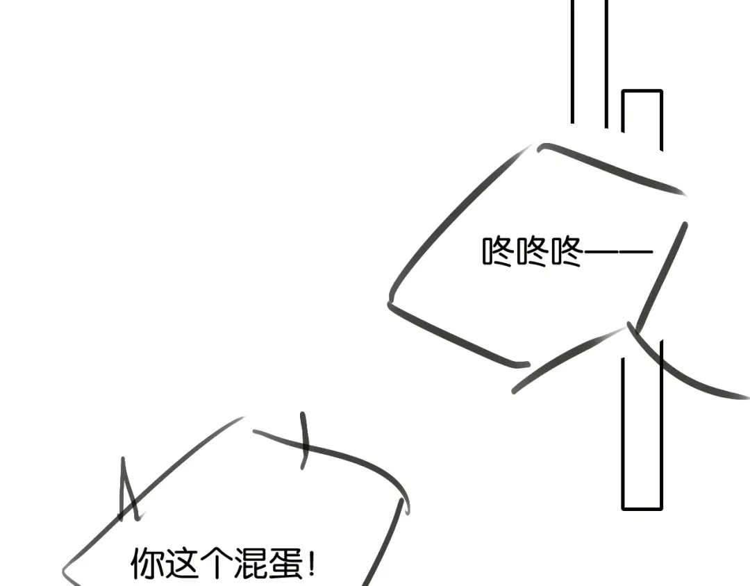 你是我的万千星辰 第63话 苏醒 第210页