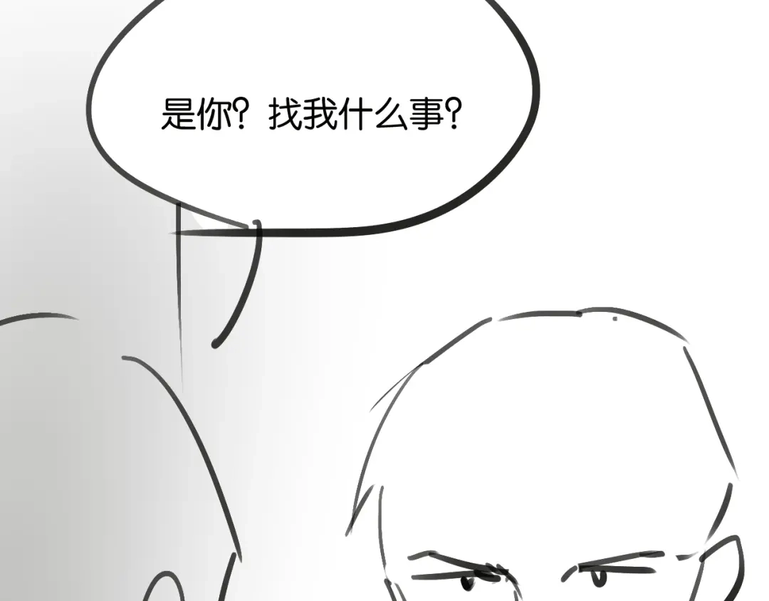 你是我的万千星辰 第63话 苏醒 第220页