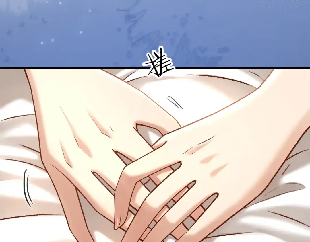 你是我的万千星辰 第63话 苏醒 第58页