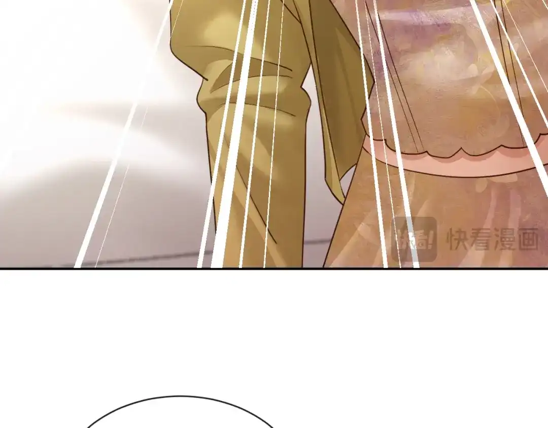 你是我的万千星辰 第63话 苏醒 第132页