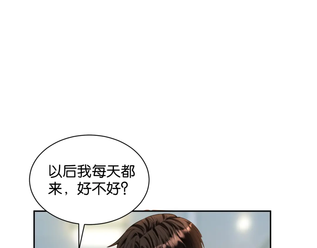 你是我的万千星辰 屈臣氏集团 185周年快乐 第59页