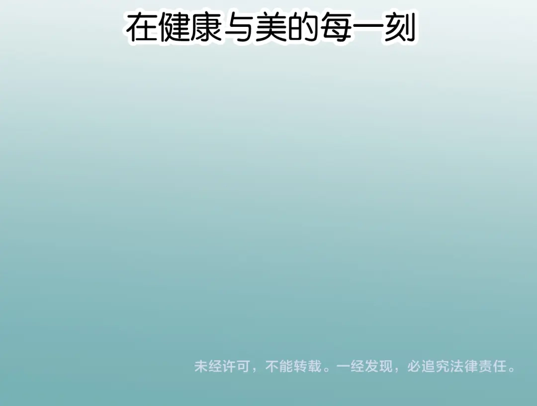 你是我的万千星辰 屈臣氏集团 185周年快乐 第71页