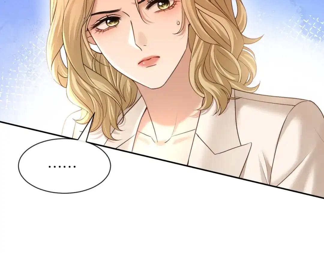 你是我的万千星辰 第64话 交易 第45页