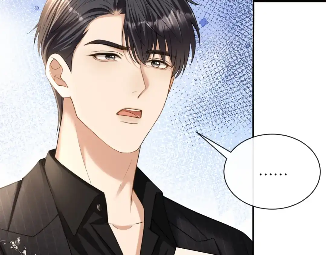你是我的万千星辰 第64话 交易 第101页