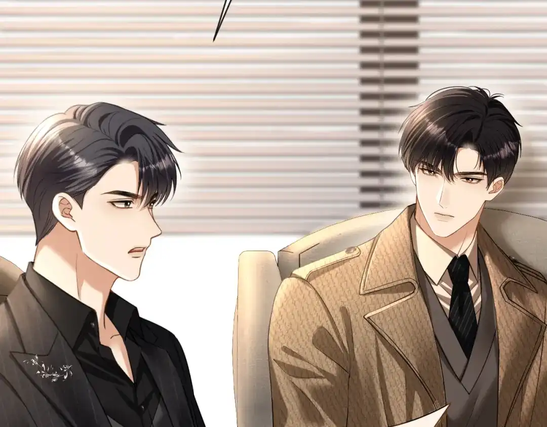 你是我的万千星辰 第64话 交易 第90页