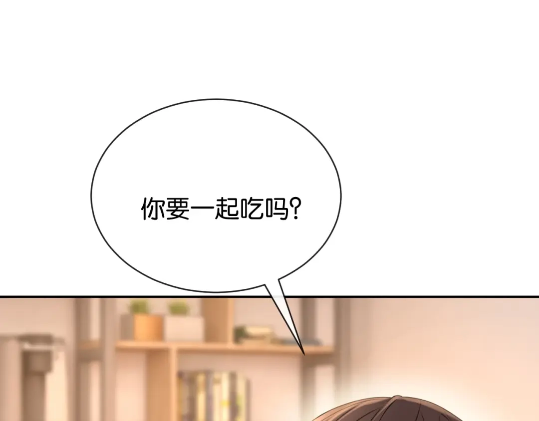 你是我的万千星辰 第65话 礼物上门 第114页