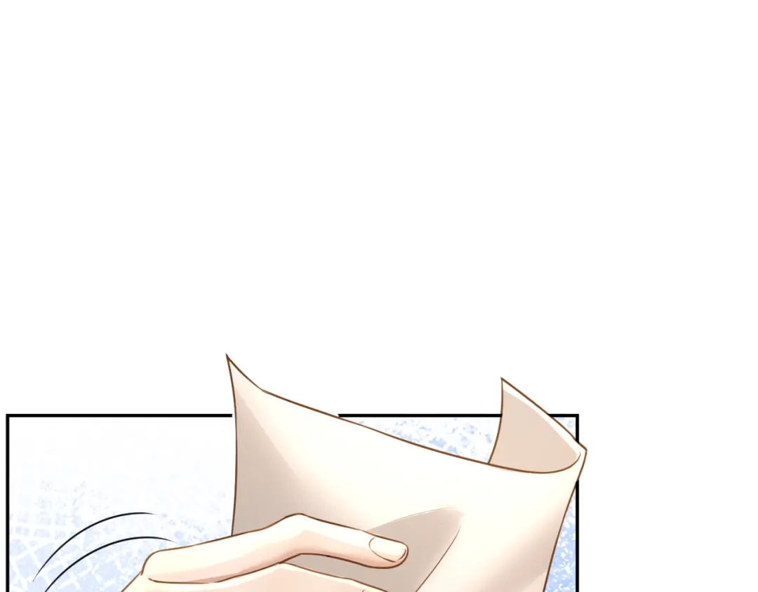 你是我的万千星辰 第65话 礼物上门 第16页