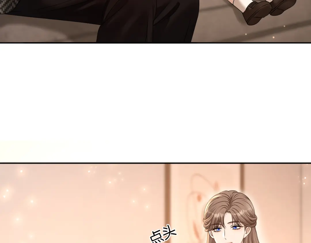 你是我的万千星辰 第65话 礼物上门 第69页