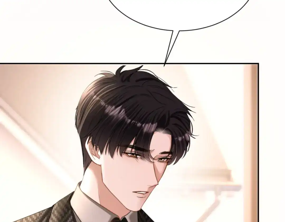 你是我的万千星辰 第65话 礼物上门 第8页