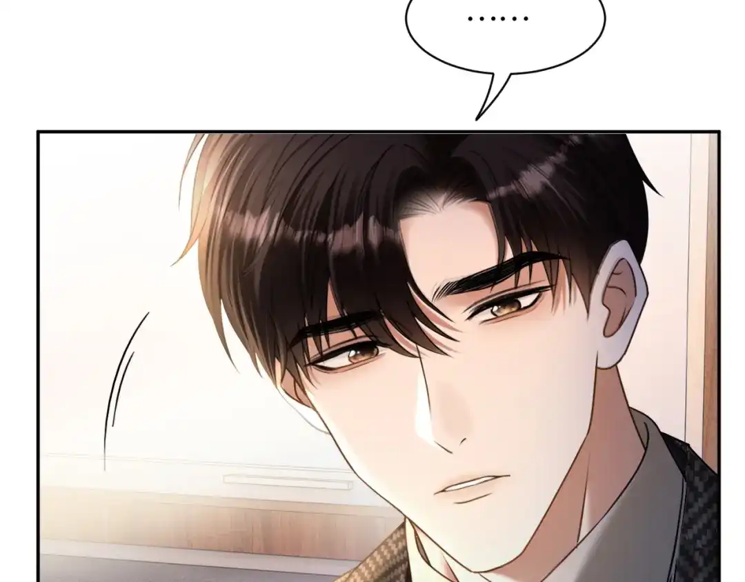 你是我的万千星辰 第65话 礼物上门 第87页