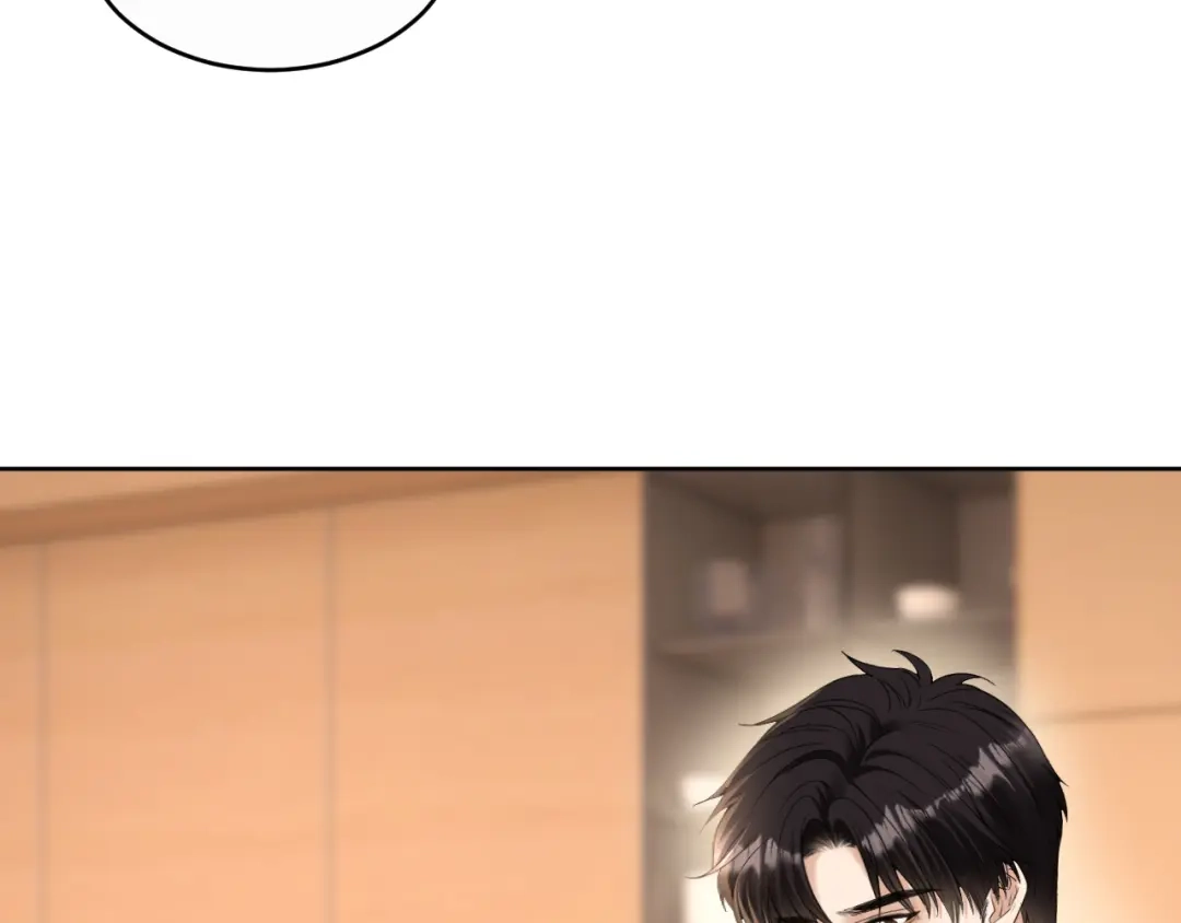 你是我的万千星辰 第66话 安谧 第16页