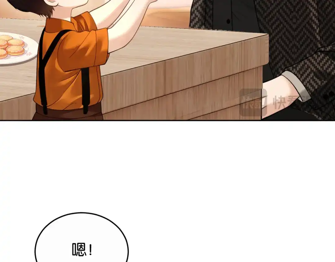 你是我的万千星辰 第66话 安谧 第18页