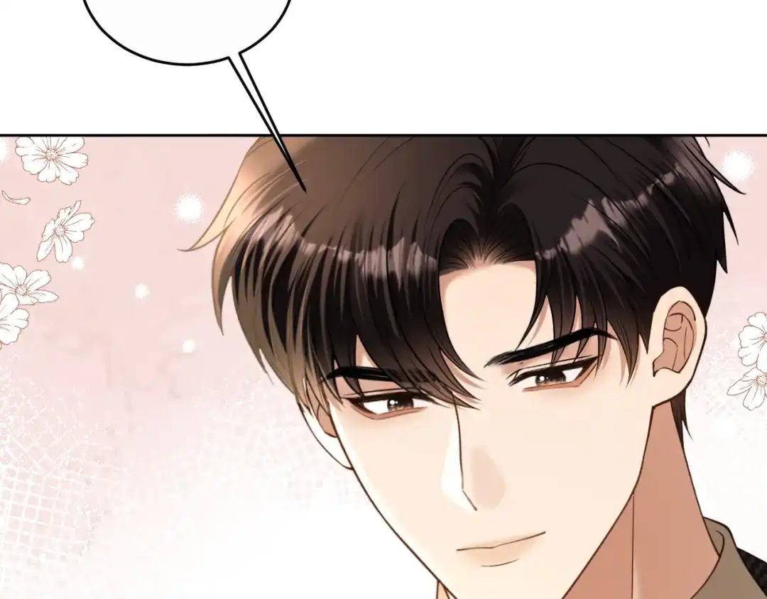 你是我的万千星辰 第66话 安谧 第19页