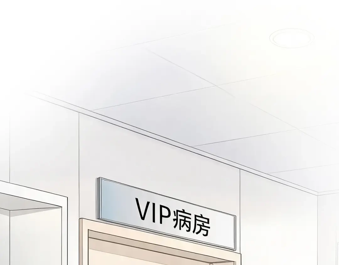 你是我的万千星辰 第66话 安谧 第25页
