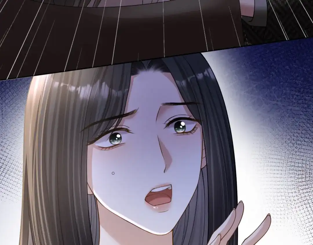 你是我的万千星辰 第66话 安谧 第86页